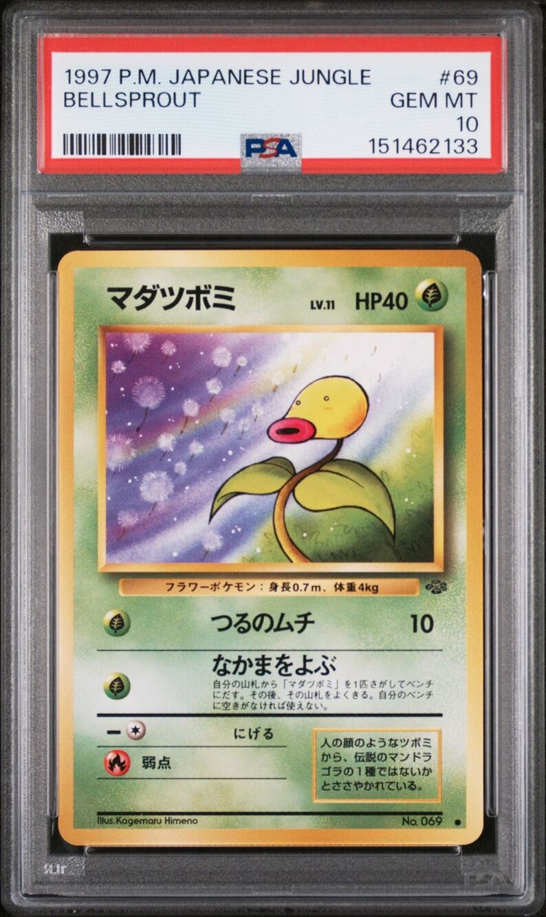PSA 10 GEM MINT Bellsprout 69 Japanese 1997 Expansion Pack Jungle Common Card